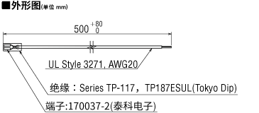 電容器適用帶端子導(dǎo)線