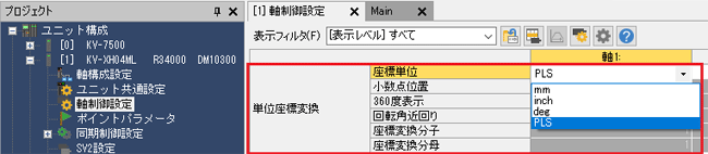 圖：基恩士的 KV STUDIO 設(shè)置畫面