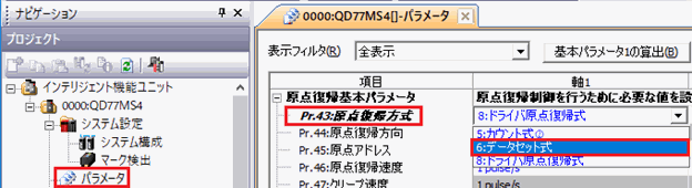 圖：三菱電機(jī)簡(jiǎn)易運(yùn)動(dòng)模組設(shè)置工具