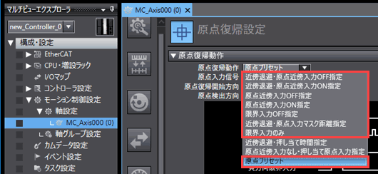 原點返回設(shè)置